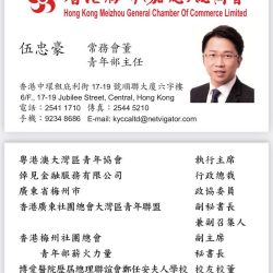 Stanley NG (11)